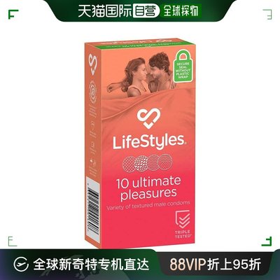 澳大利亚直邮Lifestyles避孕套10个安全套乐趣纹理男用润滑亲密