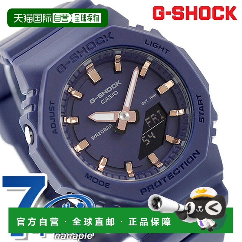 日本直邮卡西欧CASIO G-SHOCK 石英电池供电 GMA-P2100M-2A 模拟