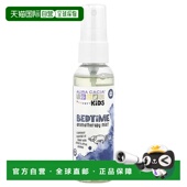 Cacia 液量盎司 儿童 香港直邮Aura 睡眠芳香护理喷雾 正品