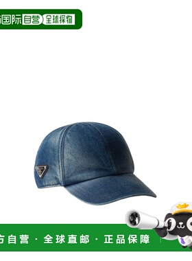 香港直邮PRADA 男士帽子 2HC274164BF0008 AW2025 蓝色 牛仔布棒