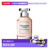 欧洲直邮Abercrombie＆Fitch阿贝克隆比费奇真我EDP浓香水100ml