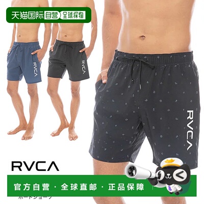 日本直邮RVCA ELASTICK BS 沙滩短裤 BF041530 户外