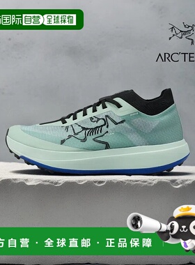 加拿大直发始祖鸟Sylan Pro鞋 男士透气舒适山地户外跑鞋