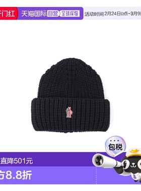 1h可退 香港直邮moncler 盟可睐 男士 MONCLER GRENOBLE 黑色帽子