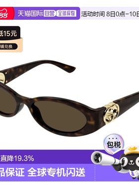 欧洲直邮【配眼镜盒】gucci 女士椭圆形时尚休闲太阳镜古驰墨镜