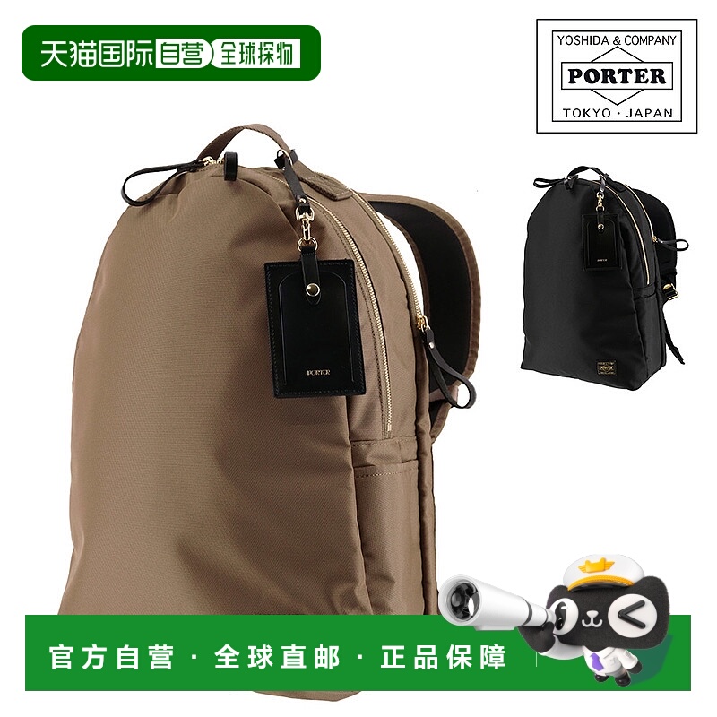 日本直邮Porter Shea Daypack 871-15123PORTER品牌B4/A4尺寸男女