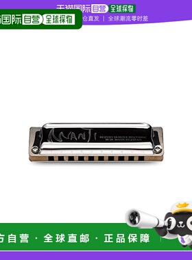 【买手直采】日本直邮SUZUKI铃木 10孔口琴 MANJI M 20 Gm调