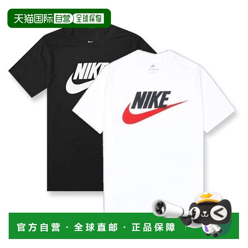 韩国直邮NIKE {仅限店内｝NIKE Futura 徽标圆形短袖 T 恤 AR5004