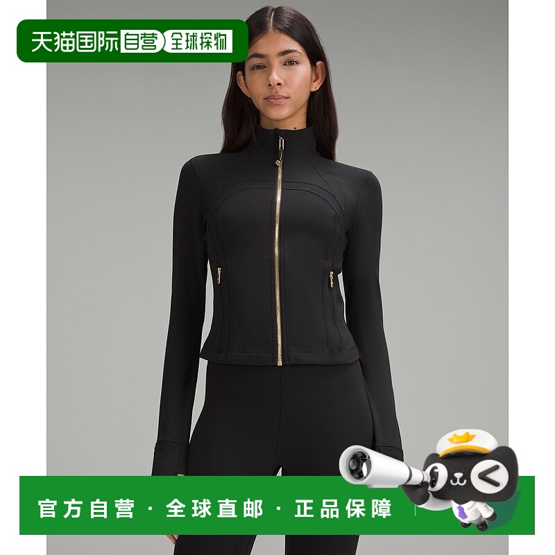 自营1h可退 欧洲直邮LULULEMON露露乐檬 Define 短款夹克 Nulu