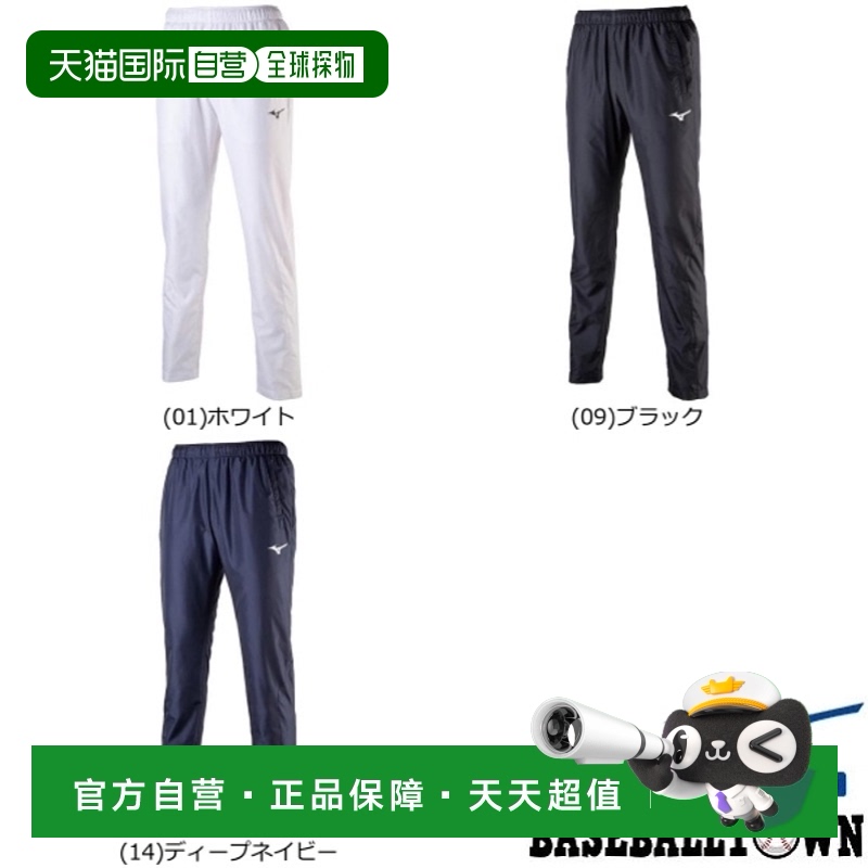 (01)ɫ(01)ۥ磻 XS ձֱŨ MIZUNO ³ Ůͨ 32MF9120 ﾶ 347.84Ԫ(88VIP 95)