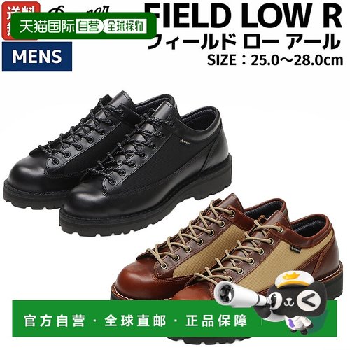日本直邮Danner FIELD LOW R 男士休闲多功能运动鞋适合户外、露