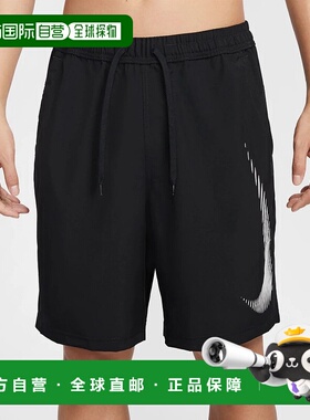 日本直邮Nike-耐克男士十字架半裤DF表格9in UL Short S HJ4046运