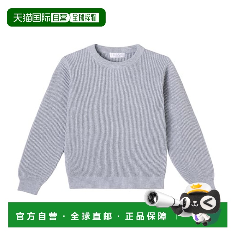 1h可退 香港直邮潮奢 Brunello Cucinelli 布内罗 古奇拉利 女童