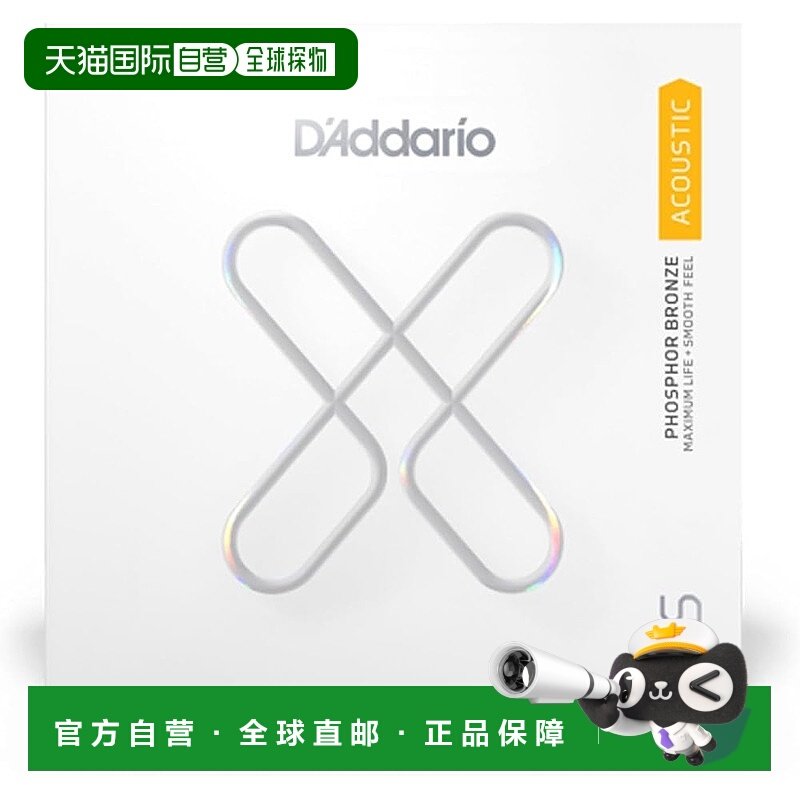 【日本直邮】D'Addario XS 磷青铜 .048 原声吉他琴弦 XSPB048 5