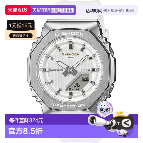 日本直邮卡西欧 G-SHOCK PRECIOUS HEART SELECTION 2025 女士腕