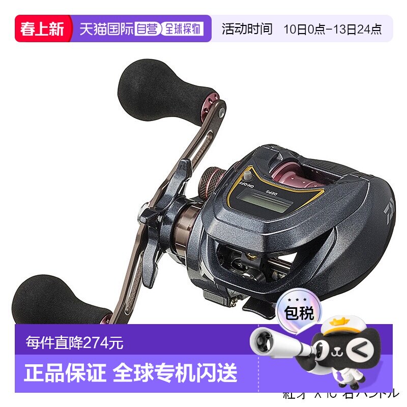 日本直邮大和鱼饵绕线轮 Koga X IC 右手柄