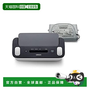 【日本直邮】Omron欧姆龙 血压计 上臂血压计 带心电图仪HCR-7800