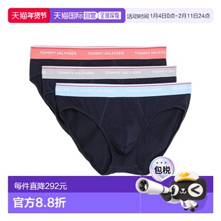 香港直邮Tommy Hilfiger 汤米 希尔费格 男士 内裤三角裤