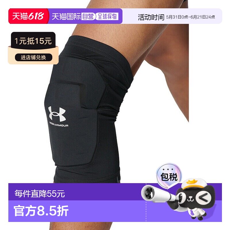 日本直邮Under Armour 男女士 UA 滑行护膝 棒球装备 6001895（1