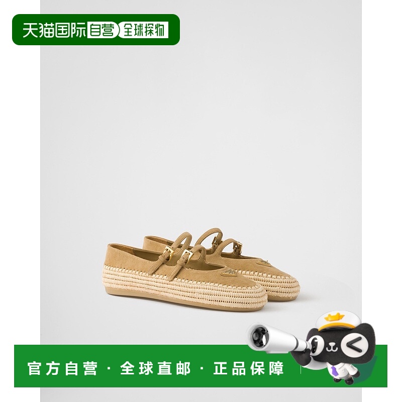 自营欧洲直邮Prada普拉达 女士米黄色山羊皮金属三角标识平底芭蕾
