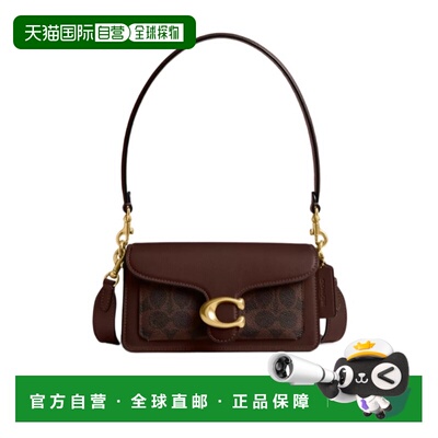 1h可退 香港直邮Coach Tabby 翻盖单肩包 CY200