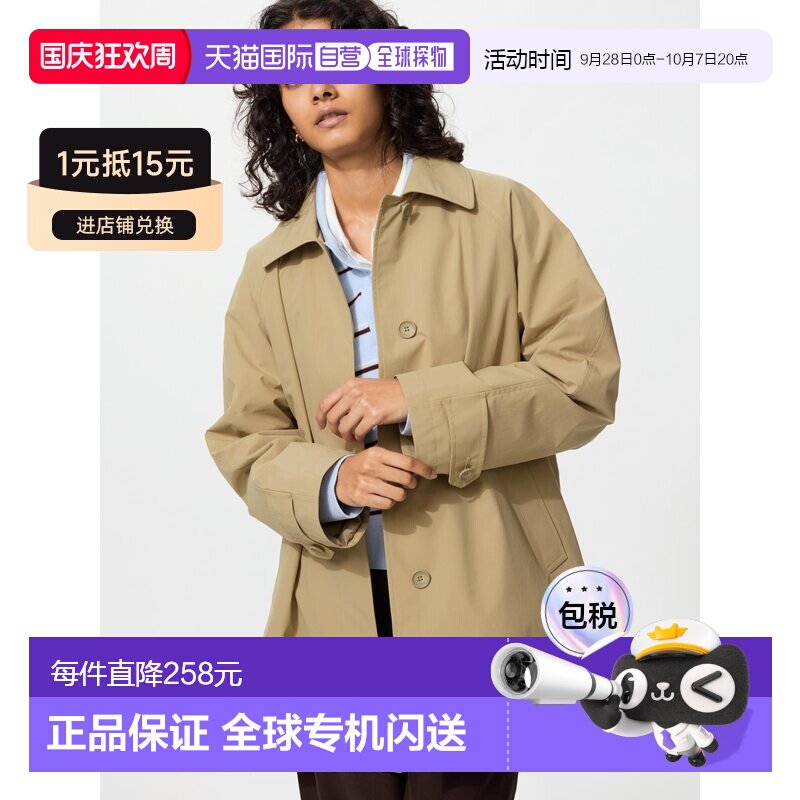 日潮跑腿UNIQLO优衣库 宽松短款风衣 女风衣外套484968休闲女装图片