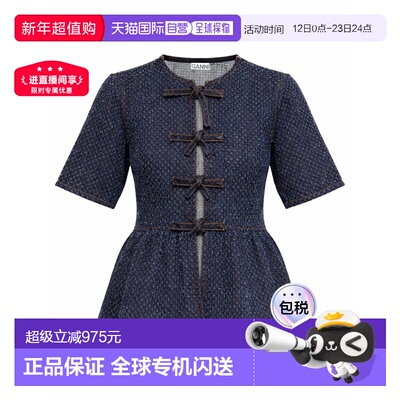 1h可退 香港直邮GANNI 甘尼 女士 BLUSA 