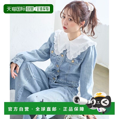 1h可退 日本直邮MAJESTIC LEGON 女装 可拆卸飘带领设计牛仔外套