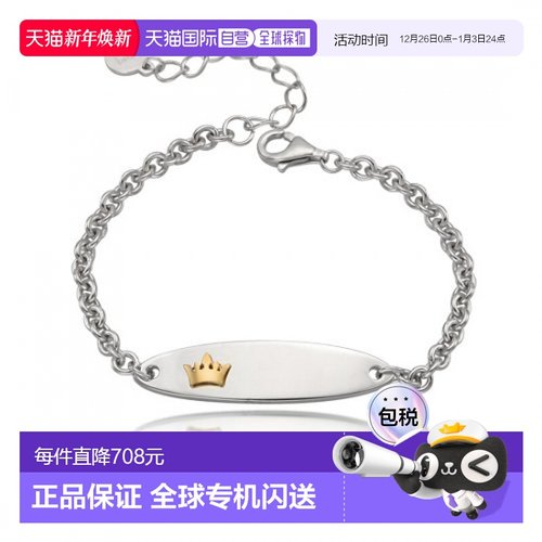 韩国直邮J.ESTINA  品牌正品iu同款日常精致手链1510610配饰