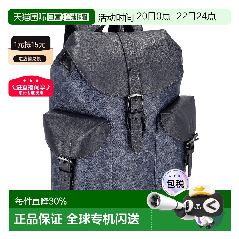 日本直邮COACH 蔻驰时尚日常休闲百搭男士背包CW211旅行双肩包