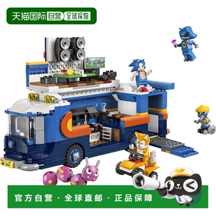 日潮跑腿LEGO乐高 索尼克团队的指挥卡车积木