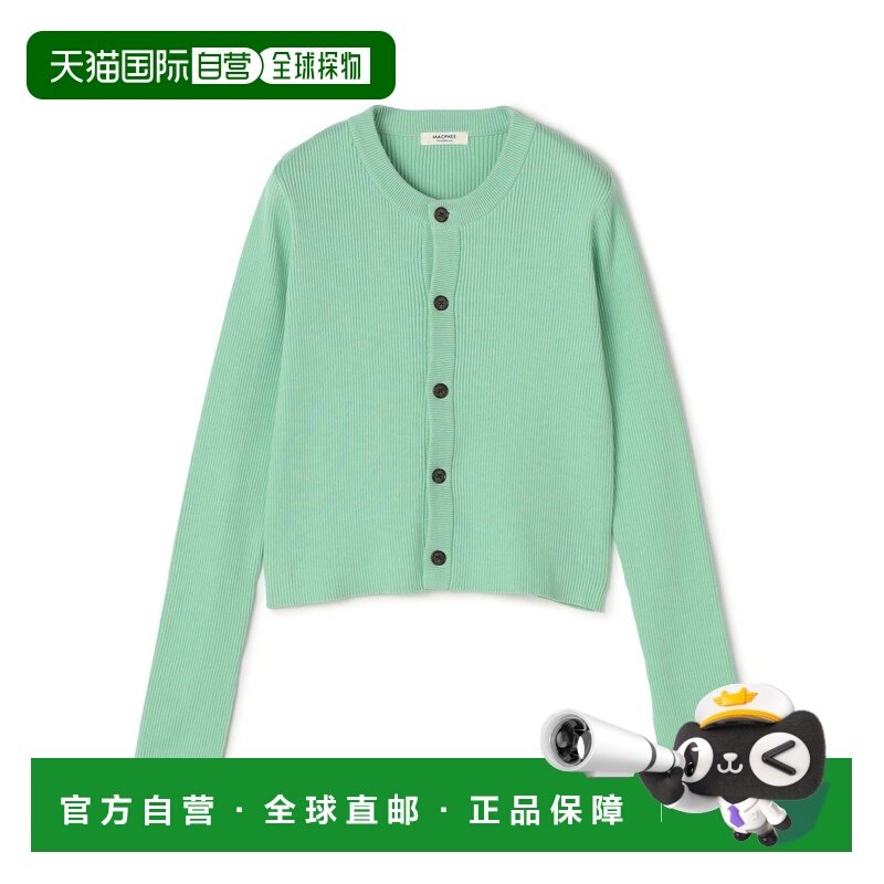 1h可退 日本直邮MACPHEE 女装 全棉螺纹 紧领短款开衫 手腕开衩设,女装/女士精品,毛衣,淘宝优惠券,粉丝福利购,淘宝优惠卷