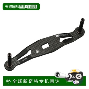 日本直邮Daiwa 碳纤维轻型曲柄手柄 渔线轮配件 毫米 RCSB