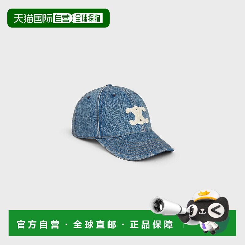 1h可退欧洲直邮CELINE赛琳思琳 25秋冬 AA06F930F.07UW男士