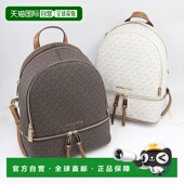 MICHAEL 30S7GEZB1B尼龙 RHEA PVC KORS 背包