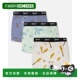 Cotton par 自营deux Pack deuxOrganic Boxers Printed