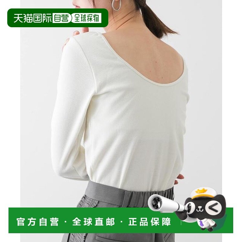 1h可退 日本直邮官方授权 SENSE OF PLACE 带胸垫后背开口罗纹上