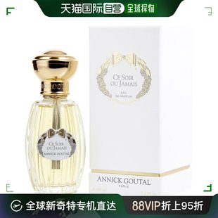 美国直邮Annick Goutal女士淡香水EDT玫瑰香气质日常清新100ml