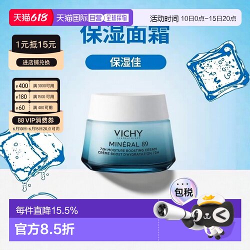 香港直邮Eve Lom卸妆膏柔澈净肤100ml+30ml套盒清爽洁净正品
