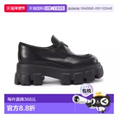 香港直邮Prada普拉达Monolith三角标真皮女士复古便鞋 乐福鞋