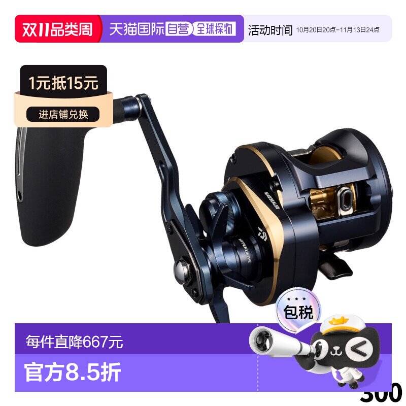 日本直邮Daiwa 垂钓渔线轮 Saltiga 300L 左手柄 25 年款情人新款