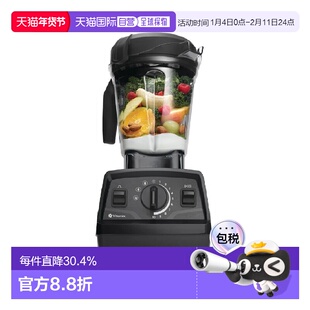 韩国直邮VITAMIX E520自动搅拌绞肉榨汁机捕食料理机研磨加热一体