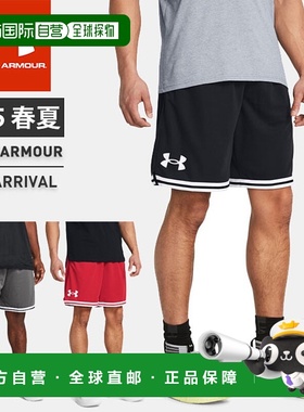 日本直邮Under Armour 男士 UA Perimeter 短裤宽松吸汗快干带口U