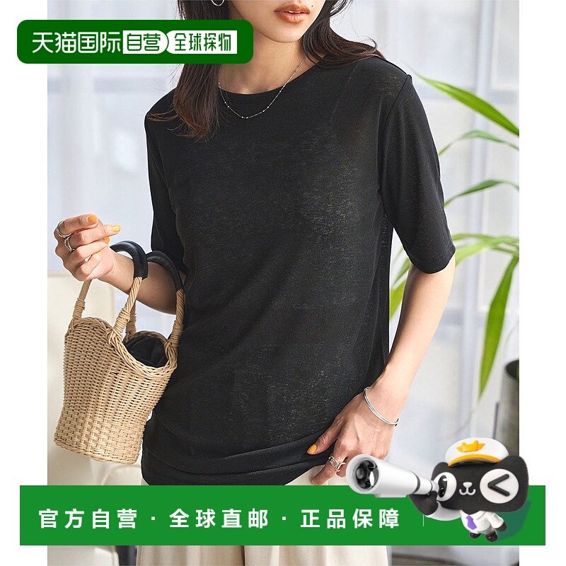 日本直邮KOBE LETTUCE 半袖常规T恤 [C7325] [KO5653EW030305] M/