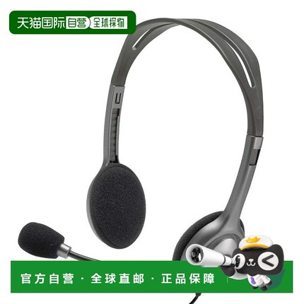 【日本直邮】logicool耳机H111r 3.5mm立体声麦克风Web会议降噪