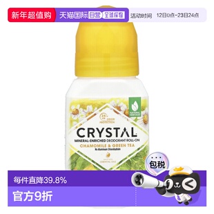 香港直邮Crystal Body Deodorant净味剂洋甘菊绿茶清爽66ml正品