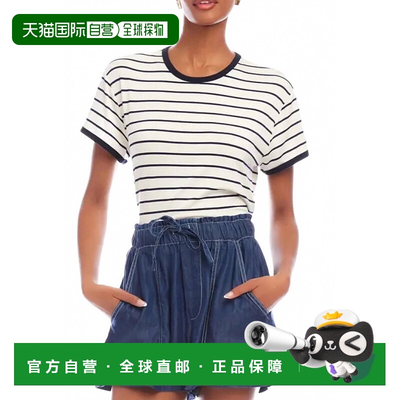 自营fifteen twentyCourtney Contrast Top In Navy Stripe - nav