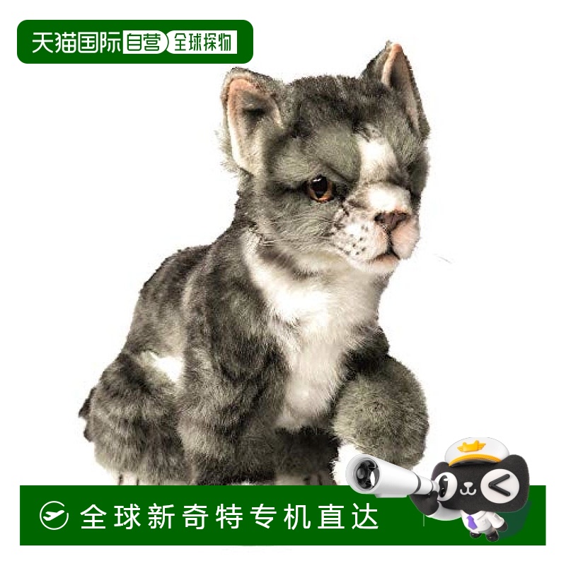日本直邮hansa毛绒布艺类玩具玩偶猫咪毛绒玩偶摆件灰色
