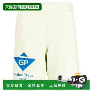 男士 SS2023 休闲裤 白色 BM515J3Y9M358 香港直邮GIVENCHY