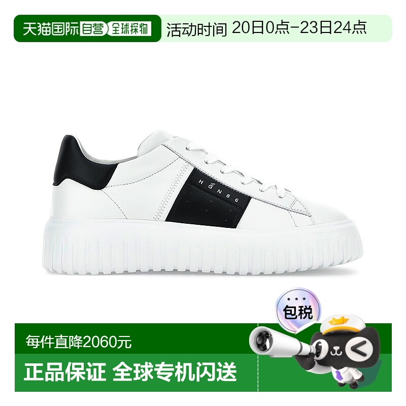 1h可退 香港直邮潮奢 Hogan 男士 H-Stripes 休闲鞋 HXM6450FO70L